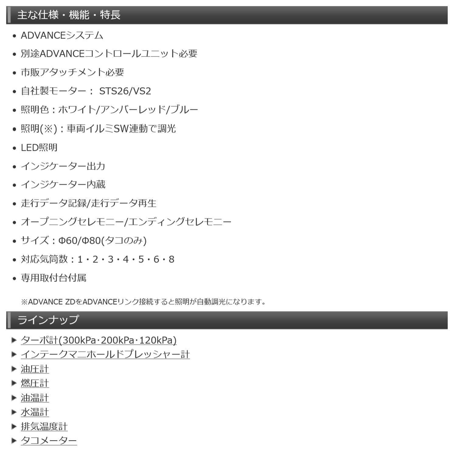 日本精機 (デフィ) メーター油温計 (アンバーレッド) DF10402 Amazon.co.jp: 日本精機 Defi (デフィ) メーター【Defi-Link