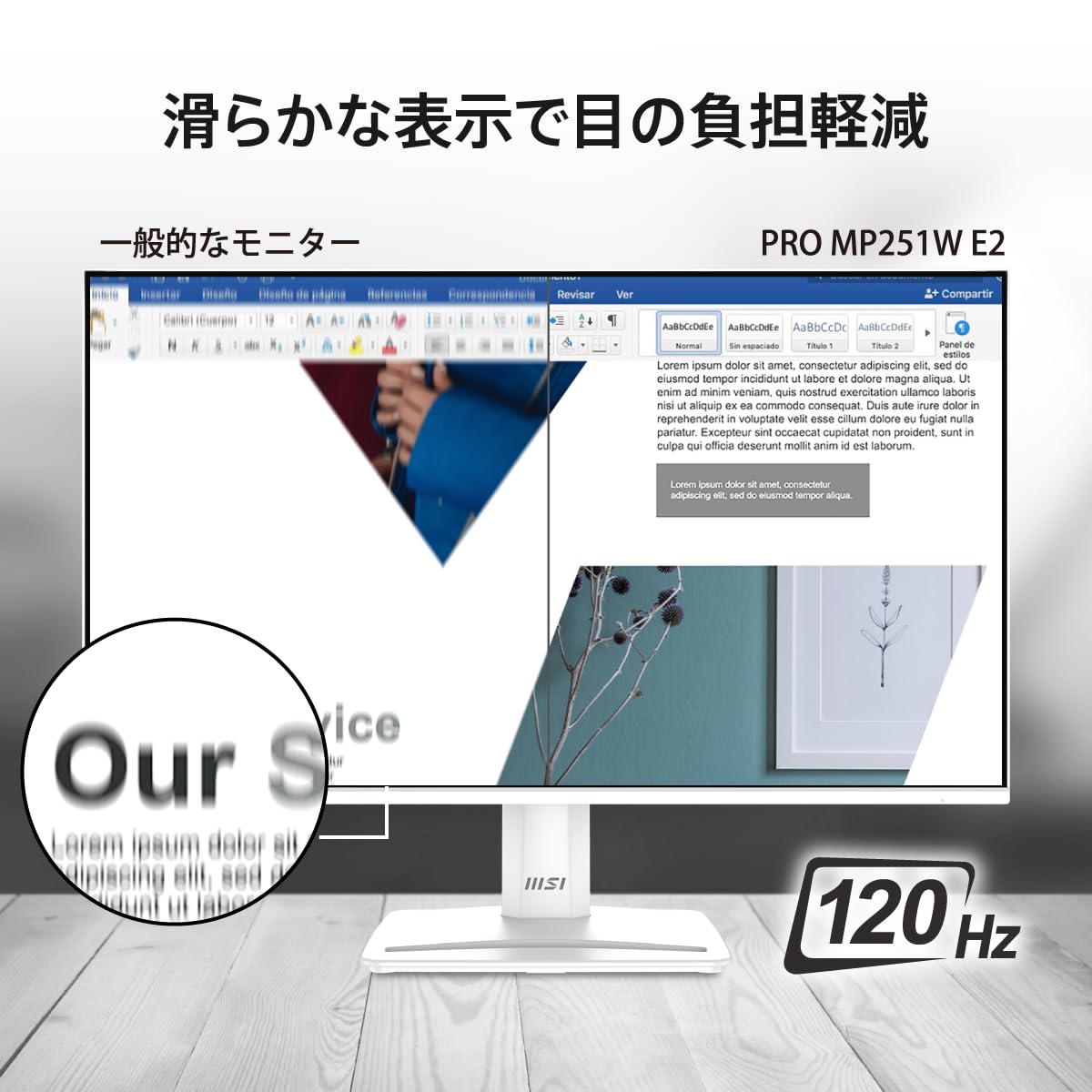 Amazon.co.jp: 【Amazon.co.jp限定】MSI PRO MP251W E2 モニター