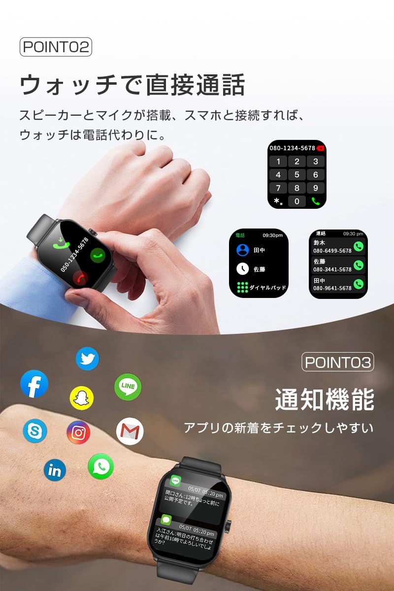 Amazon | 【2025新登場】スマートウォッチ Bluetooth5.3通話 2.10
