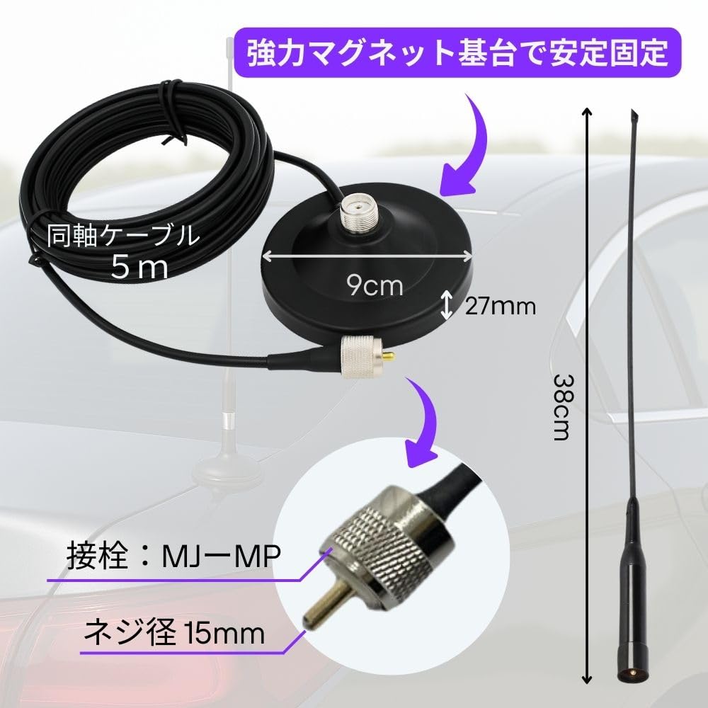 アンテナマッチングボックス美品‼️ Amazon | one+lifestyle モービルソフトアンテナ マグネット基台 同軸