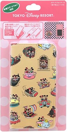 Amazon Co Jp レトロアトラクション柄シリーズ スマートフォンケース ミッキー ミニー 空飛ぶダンボ 他 手帳型 ディズニー スマホケース リゾート限定 家電 カメラ