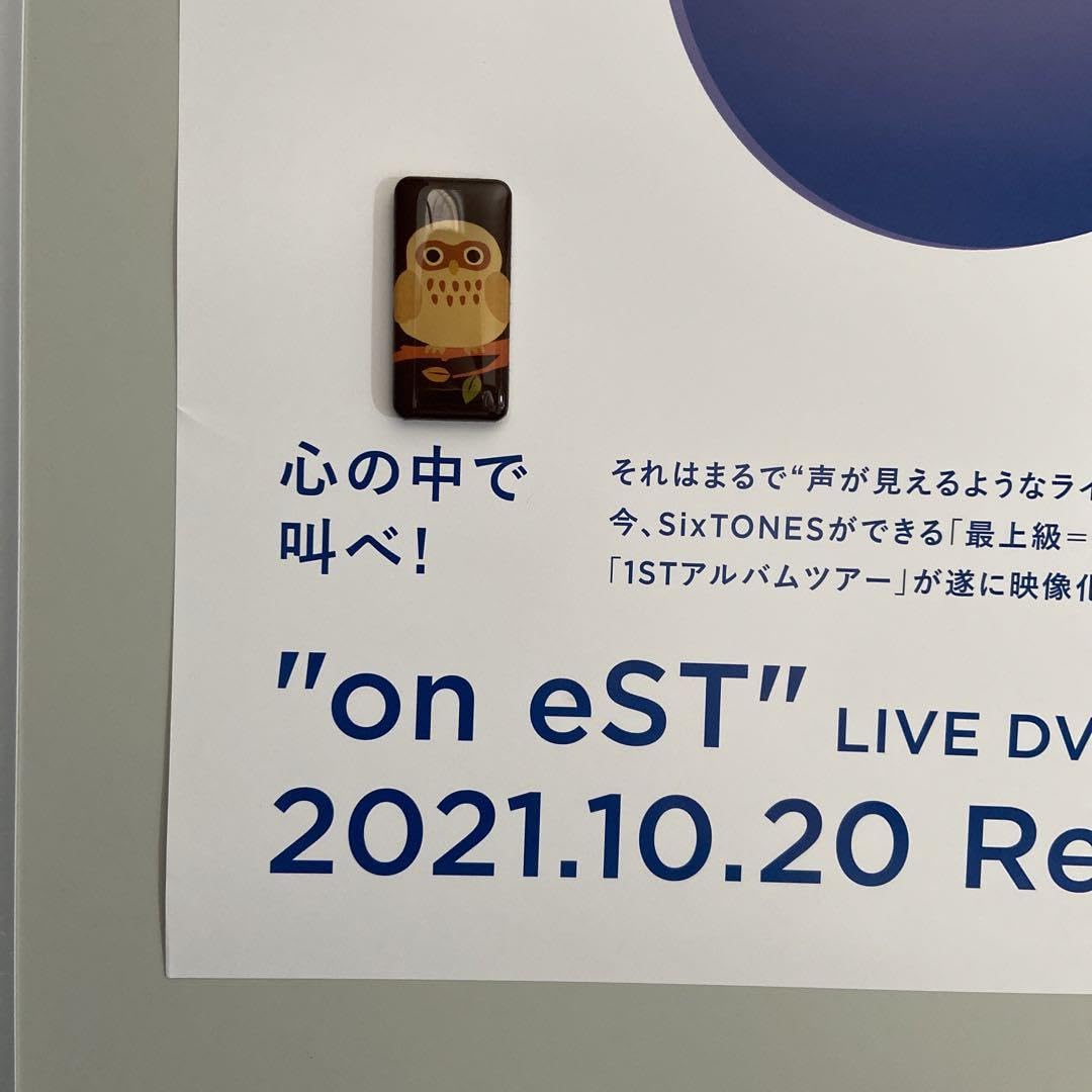 Amazon.co.jp: 710-35 ポスター SixTONES B2ポスター : おもちゃ