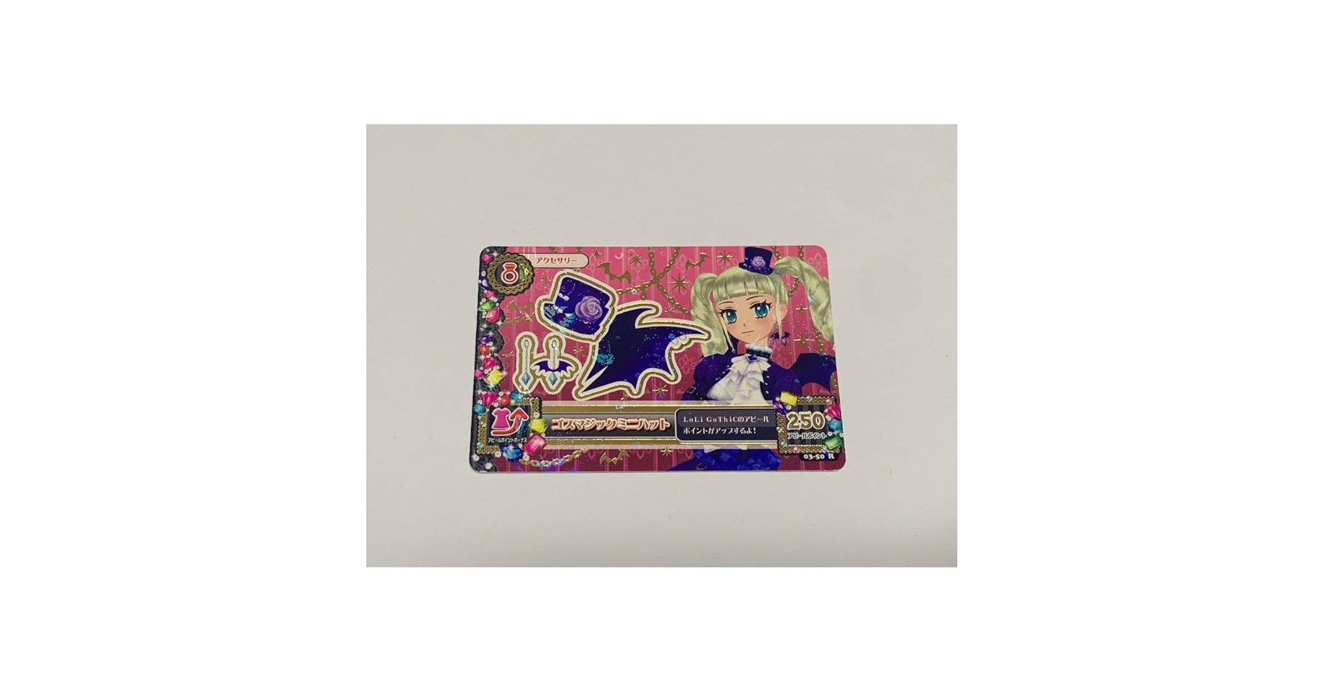 ゴスマジックミニハット Amazon.co.jp: アイカツ 藤堂カ ゴスマジックミニハット