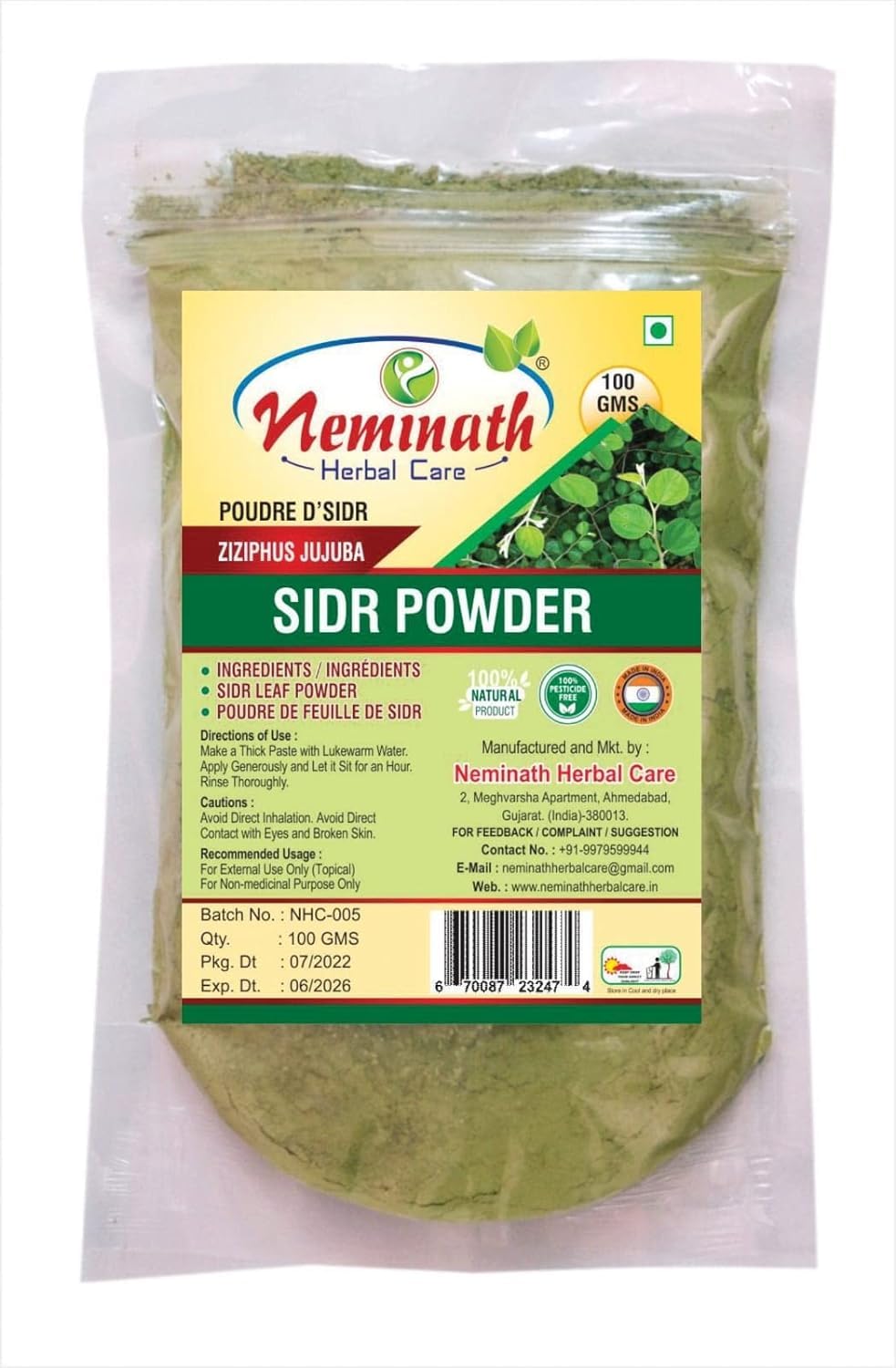 Natural Sidr Powder for Hair & Skin | Sidr Leaves Powder - Natural Hair Cleanser & Conditioner (100 Grams)