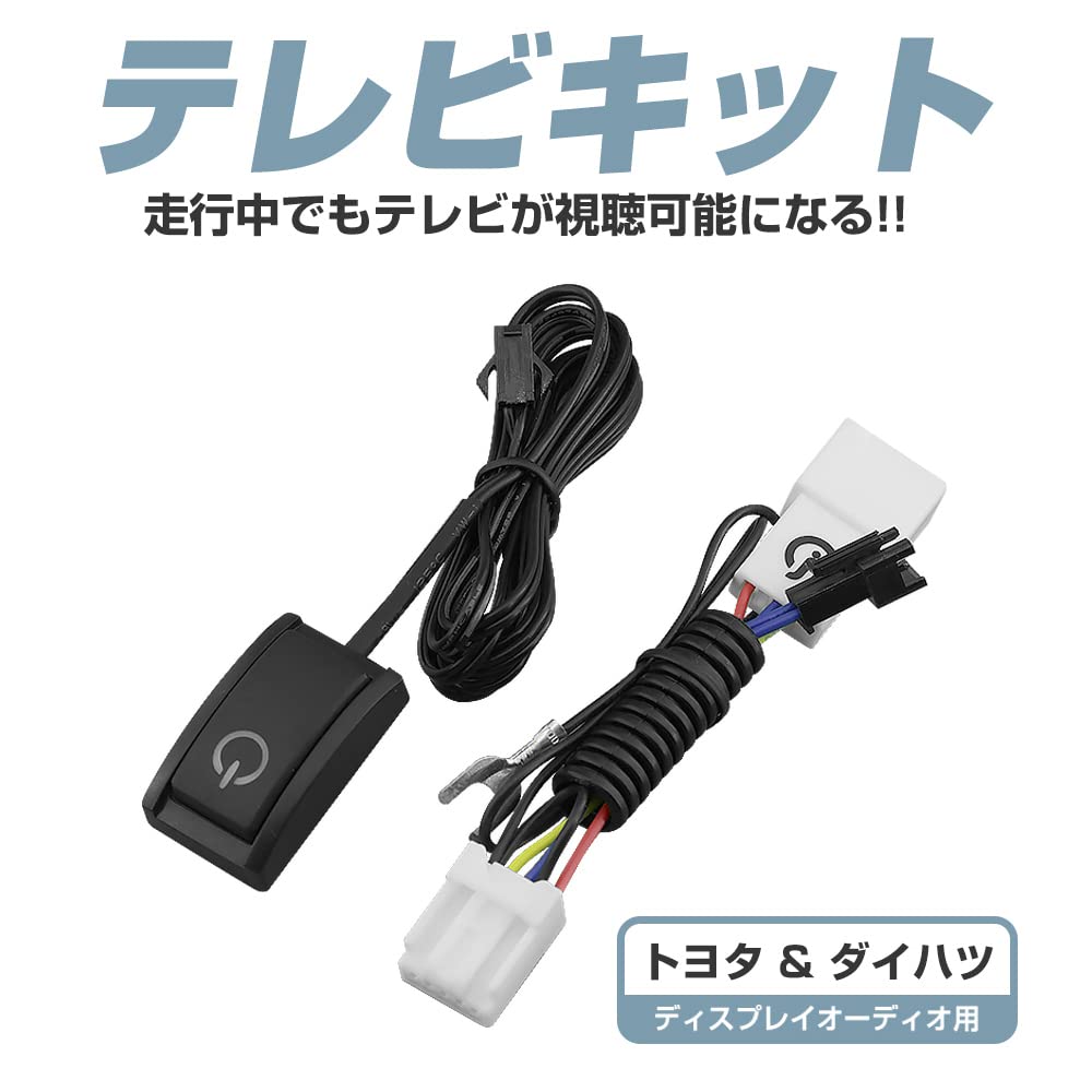 テレビナビ NHZN-X62G NSCP-W62 NSLN-W62 ナビ操作