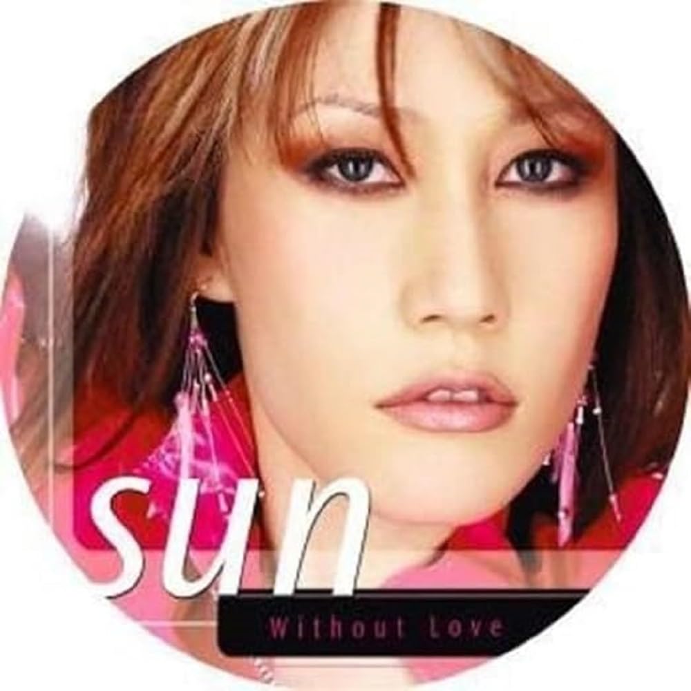 Without Love [VINYL]