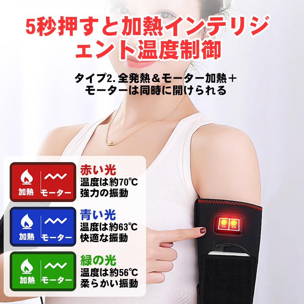 Amazon.co.jp: 「70℃・63℃・56℃の3段階温度調整」 MACOLAUDER 二の腕用