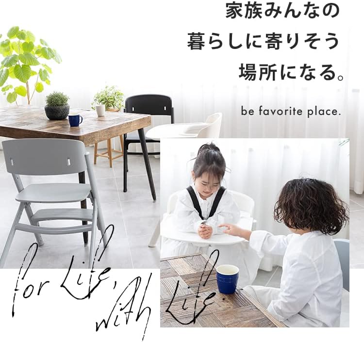 ヤトミ NOVUS ノウス ベビーハイチェア ブラック 大人の椅子に つける