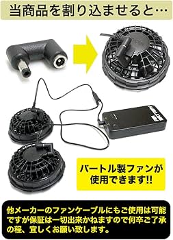 マキタ空調服、FJ2190ZLL 袖取り外し可能, ファンバッテリーセット