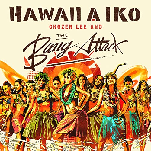 Amazon.co.jp HAWAII A IKO CHOZEN LEE and THE BANG ATTACK デジタルミュージック