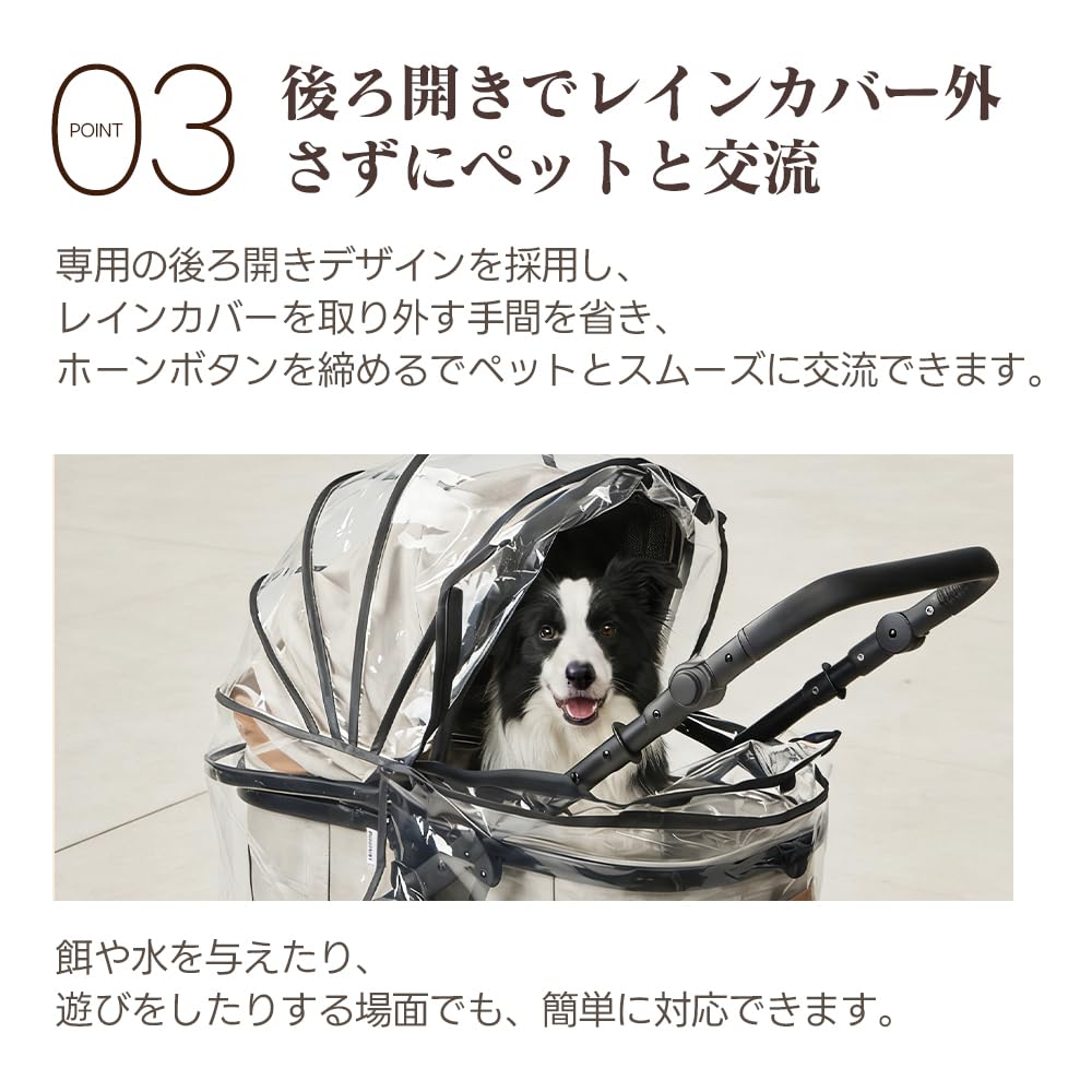 Amazon | 【中型犬ペットカート用レインカバー】PETTENA 中型犬ペット