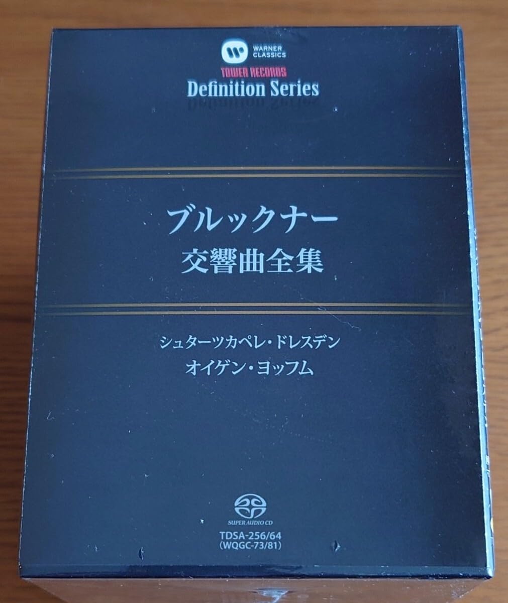 ヤノフスキ ブルックナー 交響曲全集 スイス・ロマンド管弦楽団 SACD 交響曲全集（第1番～第9番）、ミサ曲第3番 ヤノフスキ