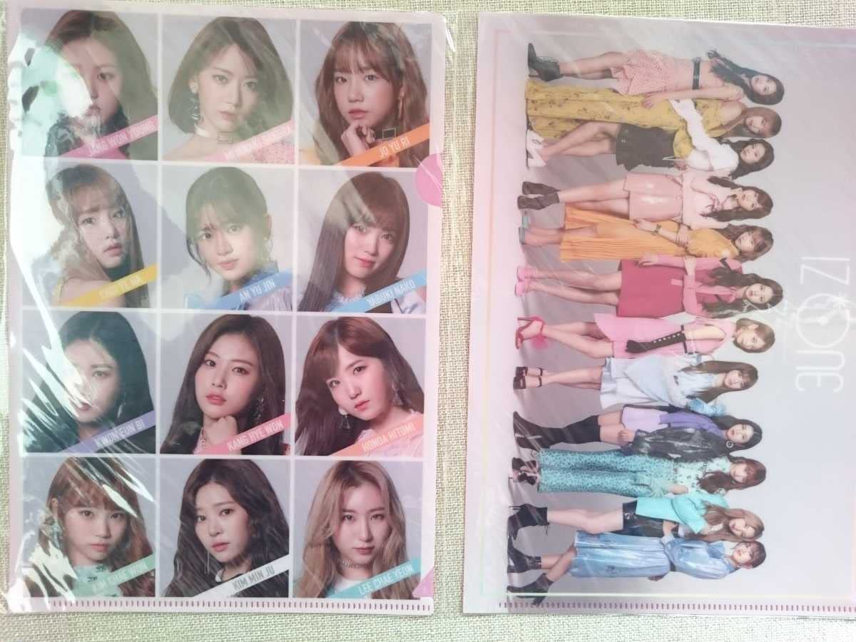 Amazon.co.jp: クリアファイル 2枚 アイズワン IZ*ONE IZONE 宮脇咲良