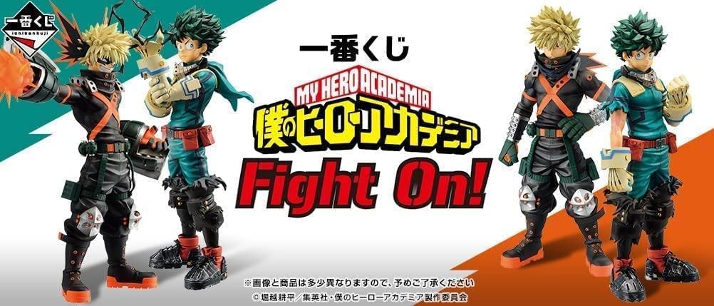 Amazon.co.jp: 一番くじ 僕のヒーローアカデミア Fight On! フルコンプ 
