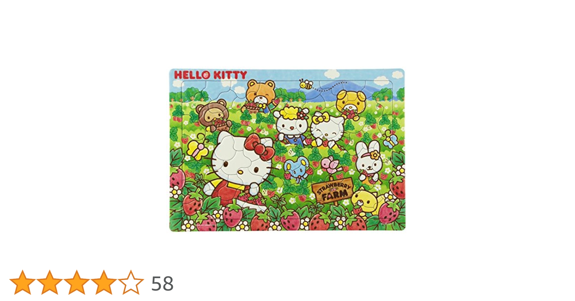 【新品未使用】ハローキティ　いちご　バスマット 未使用☆2008年製】サンリオ ハローキティ マット バスマット