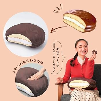 Amazon.co.jp: LOTTE CHOCO PIE チョコパイ ふわふわクッションBOOK