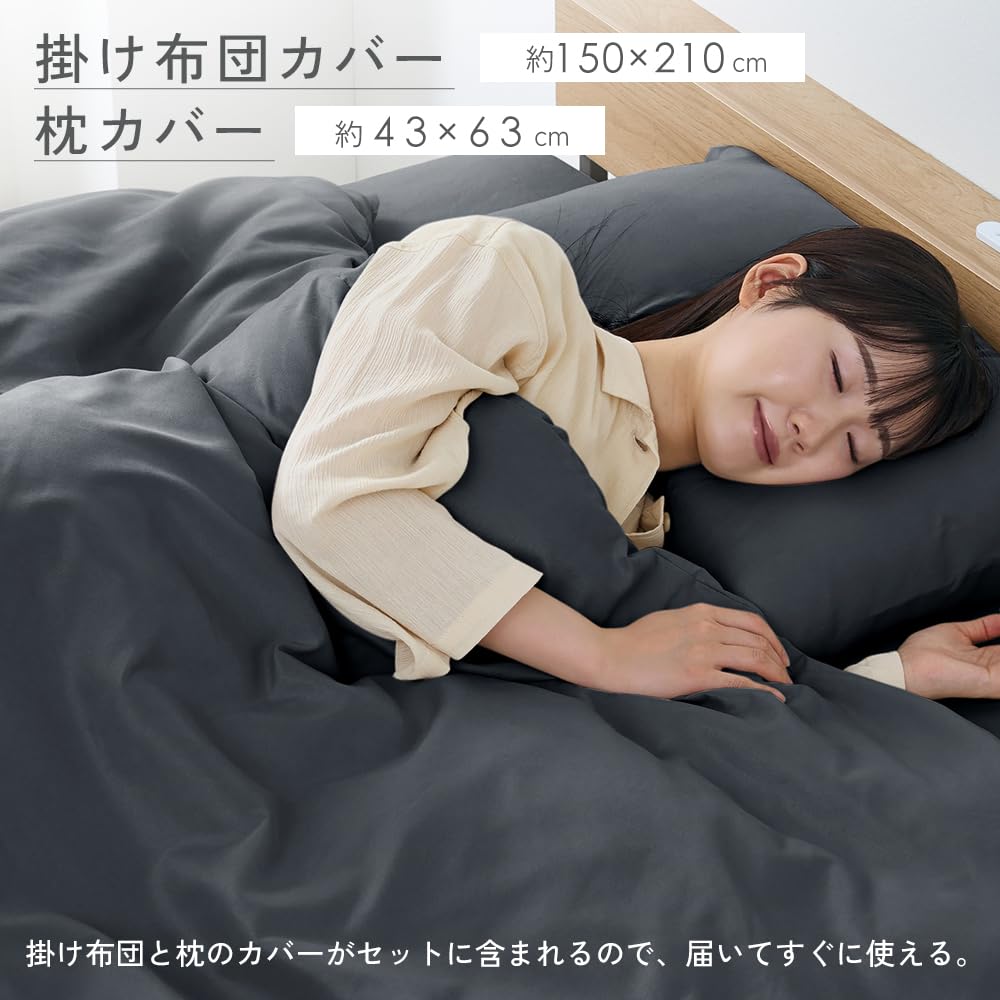 Amazon｜アイリスオーヤマ ベッド用布団5点セット シングル 枕