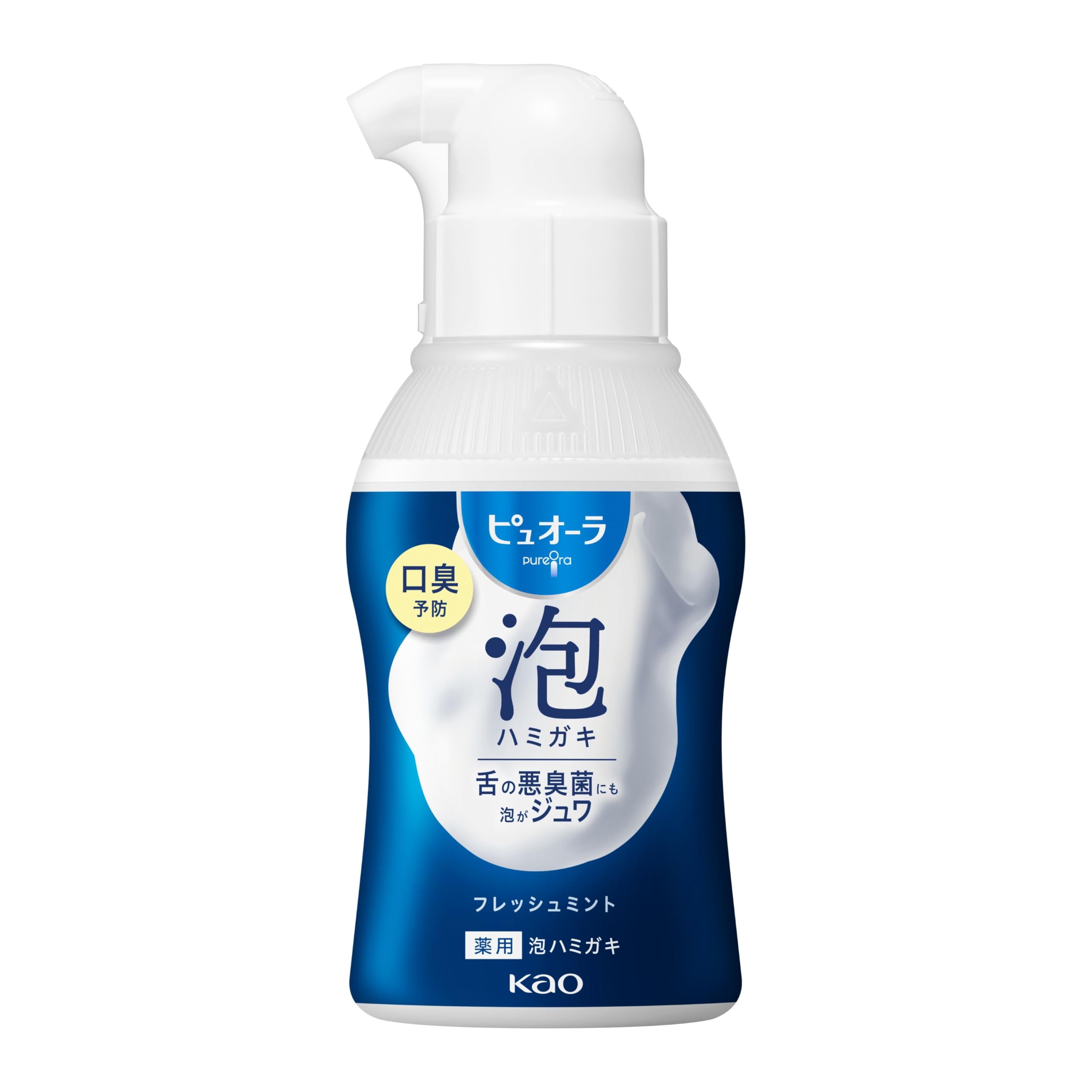 ピュオーラ 泡ハミガキ フレッシュミント 本体 110ml 口臭 歯周病予防 歯磨き
