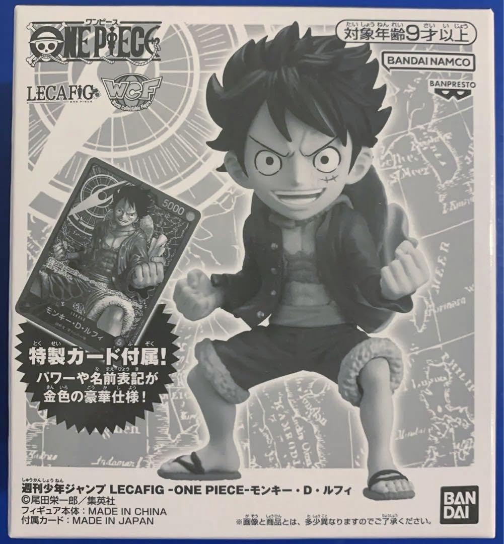 ワンピースカード レカフィグ ルフィ 未開封