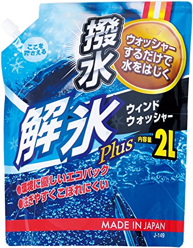 WCt EHbV[XPLUS 2L J-149