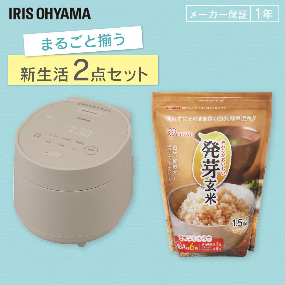 アイリスオオヤマ炊飯器　お米3kg 食品おまとめ　新生活応援 アイリスオオヤマ炊飯器 お米3kg 食品おまとめ 新生活応援