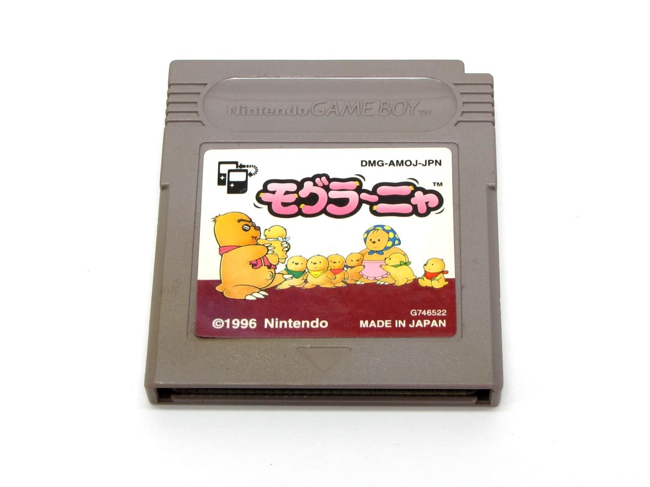 Amazon.co.jp: モグラーニャ : ゲーム