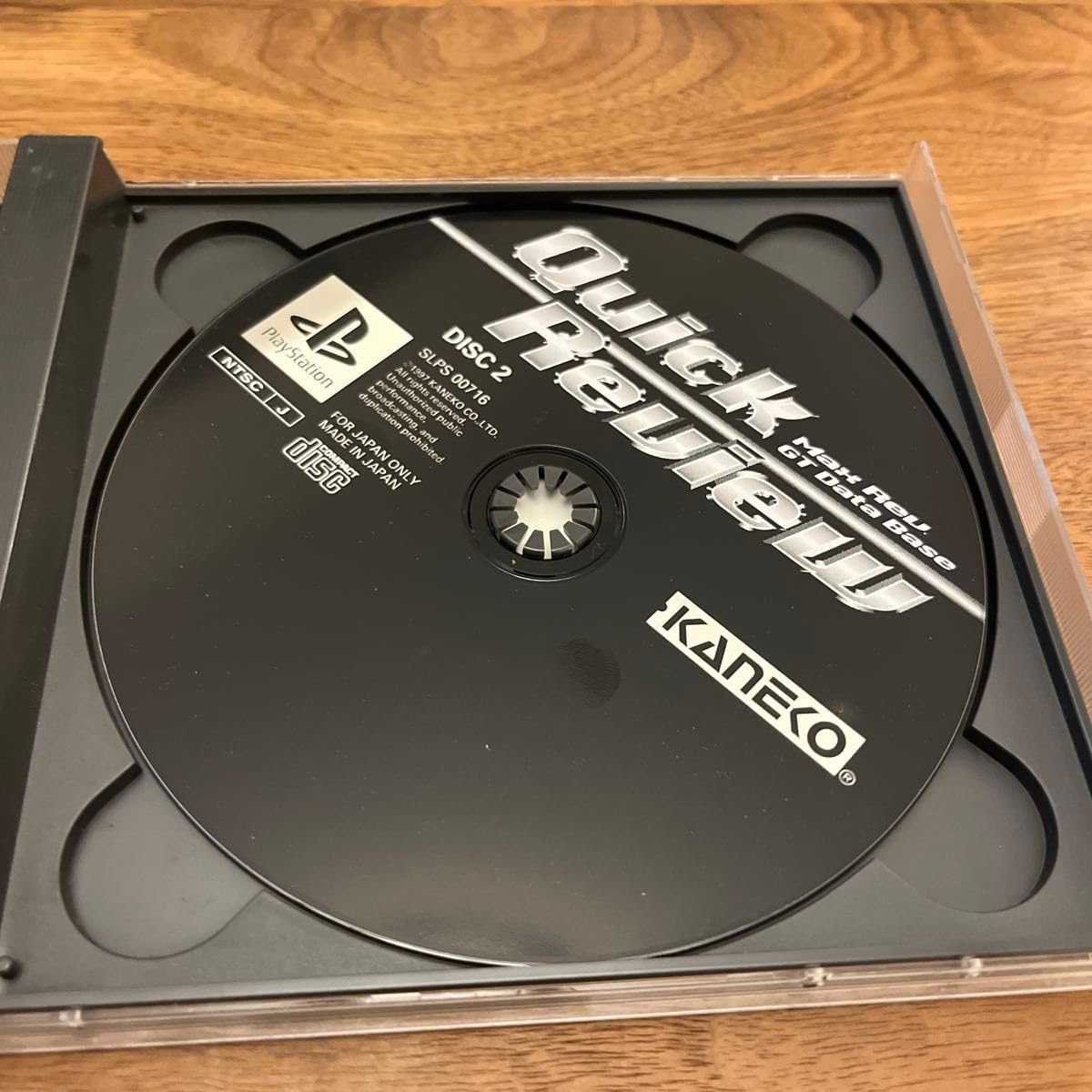 全日本GT選手権 MAX Rev. 全日本GT選手権 MAX Rev.｜プレイステーション (PS1)｜カネコ