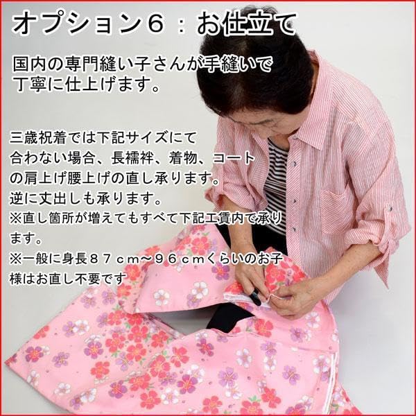 三歳 女児 被布着物フルセット 豪華絢爛 合繊 祝着 NO39812 【マルチ】