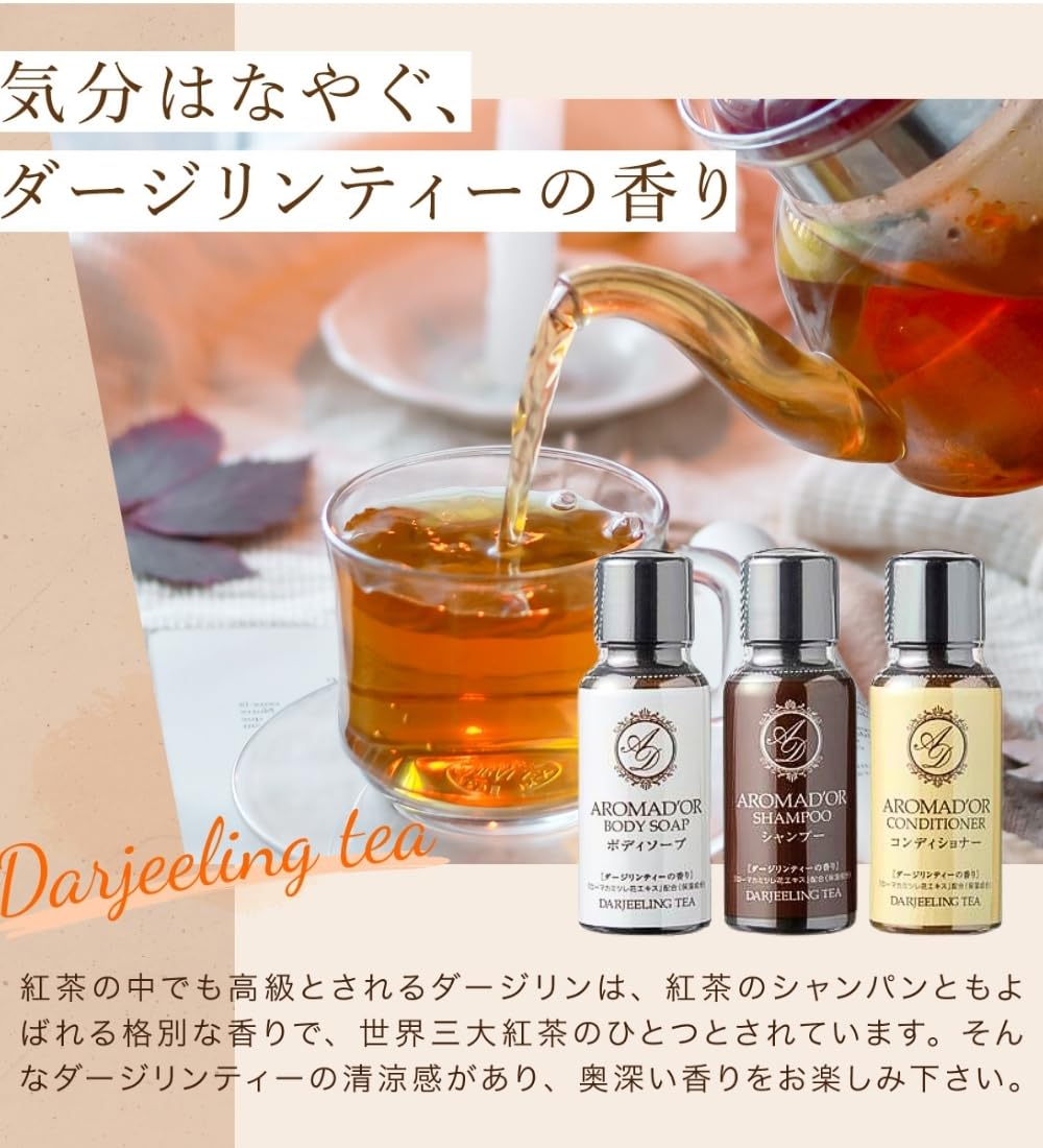 Amazon | 旅行用 シャンプー トラベルセット 3点組 お風呂 旅行
