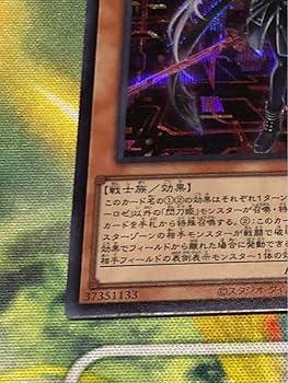 Amazon.co.jp: 遊 戯 王 閃刀姫ロゼ イラスト違い シークレット