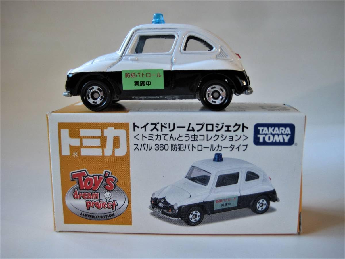 Amazon.co.jp: トイズドリームプロジェクト＜トミカてんとう虫 