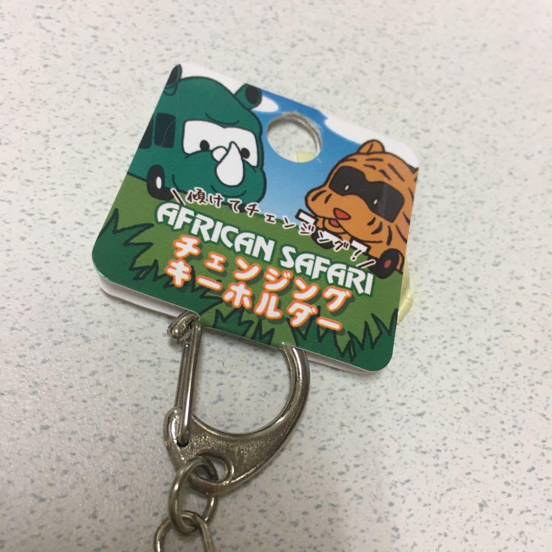 Amazon.co.jp: 九州自然動物公園 アフリカンサファリ