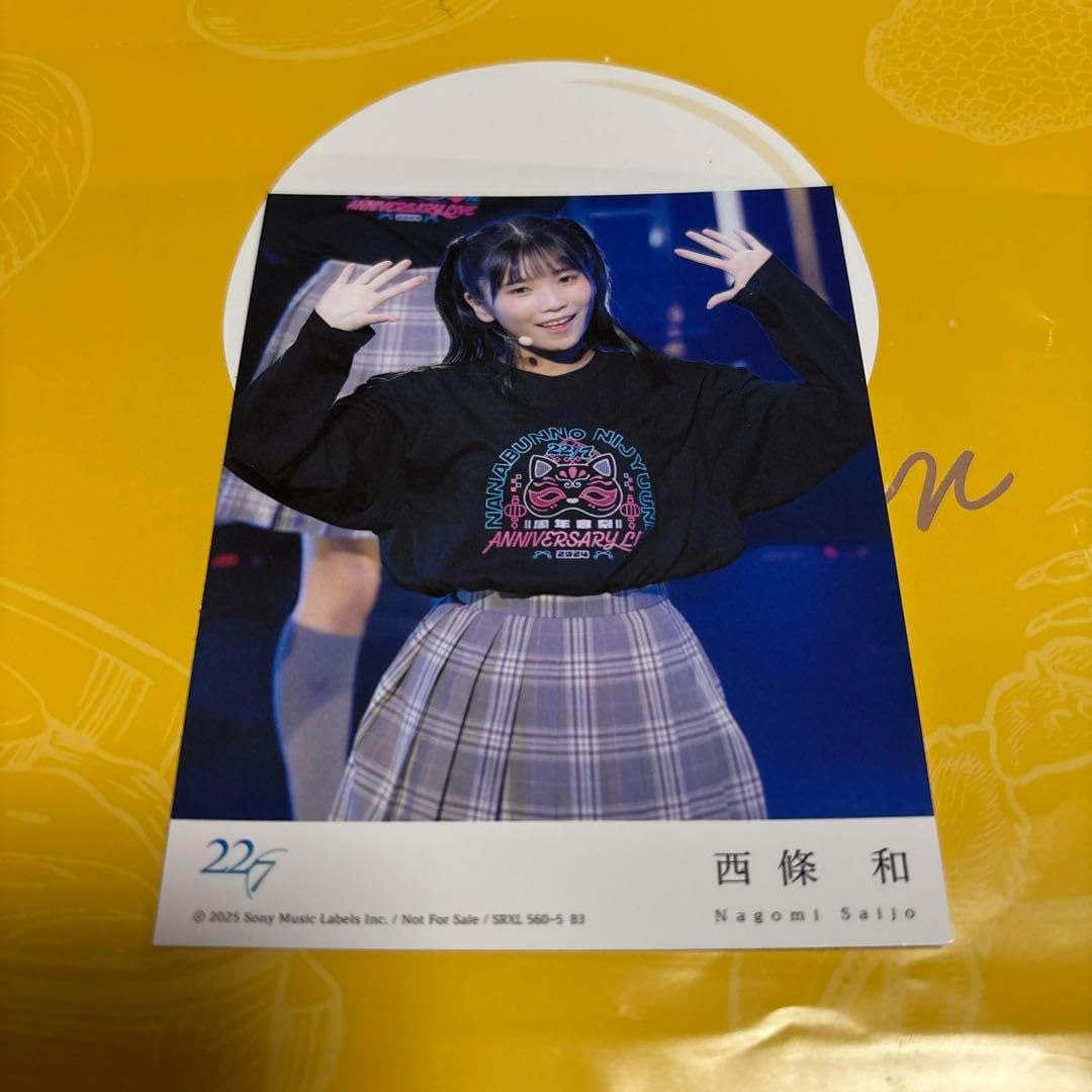 西條和 22/7 ナナニジ ナナブンノニジュウニ ブロマイド バラ売り 22/7