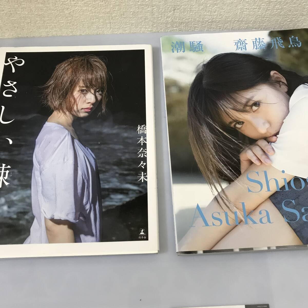 Amazon.co.jp: 14冊 写真集 AKB48 乃木坂46 渡辺美優紀 大和田南