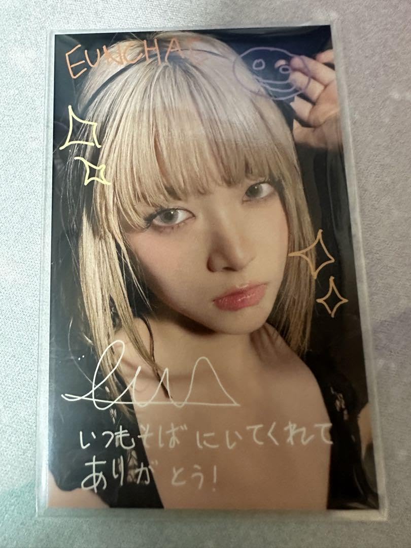 ルセラフィム ウンチェ ユニバ サイン