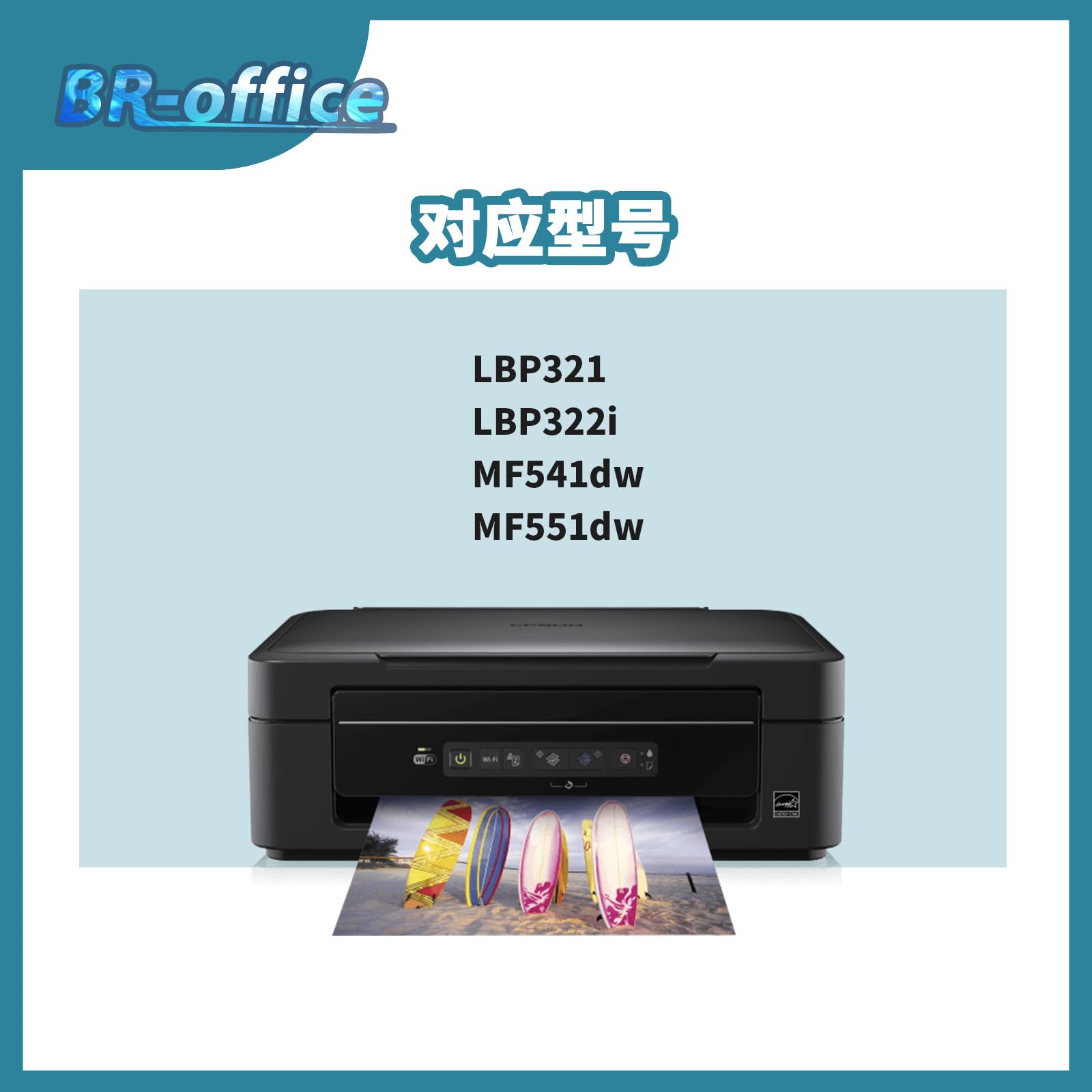 Amazon.co.jp: Canon用 キャノン用 CRG-056互換トナーカートリッジ