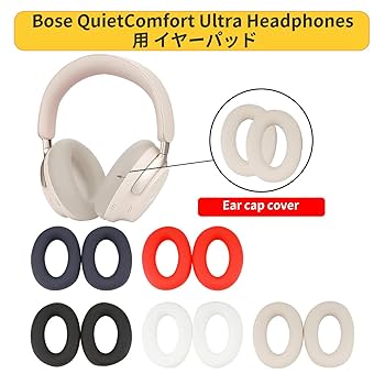【新品未使用】BOSE QuietComfort Ultra イヤフォンケース Amazon | KOMININA Bose QuietComfort Ultra Earbuds 用 ケース