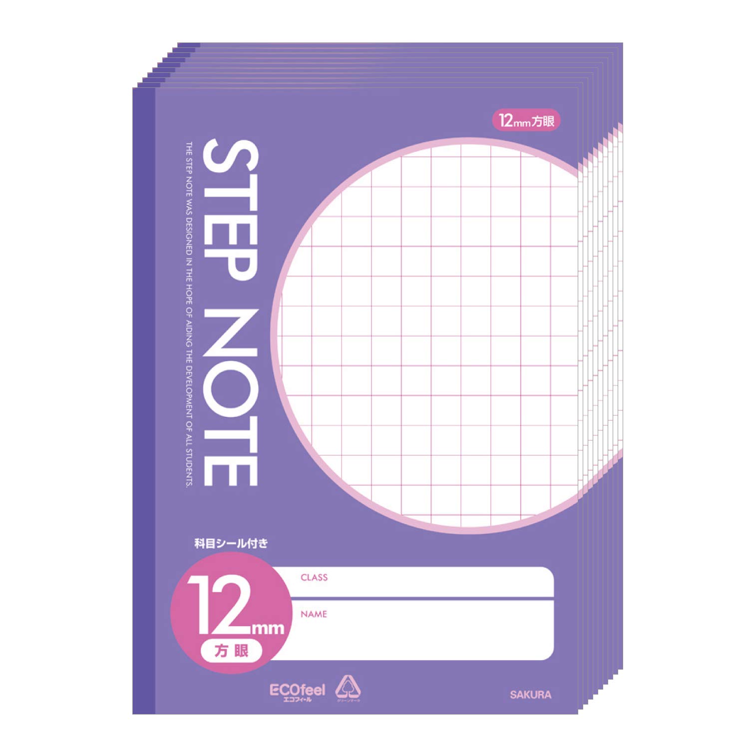 ⭐さくら※たばこ臭NG向け⭐SHARP デジタルノート ネイビー Amazon.co.jp: サクラクレパス 学習帳 12mm方眼 N141(10) 紫 10冊