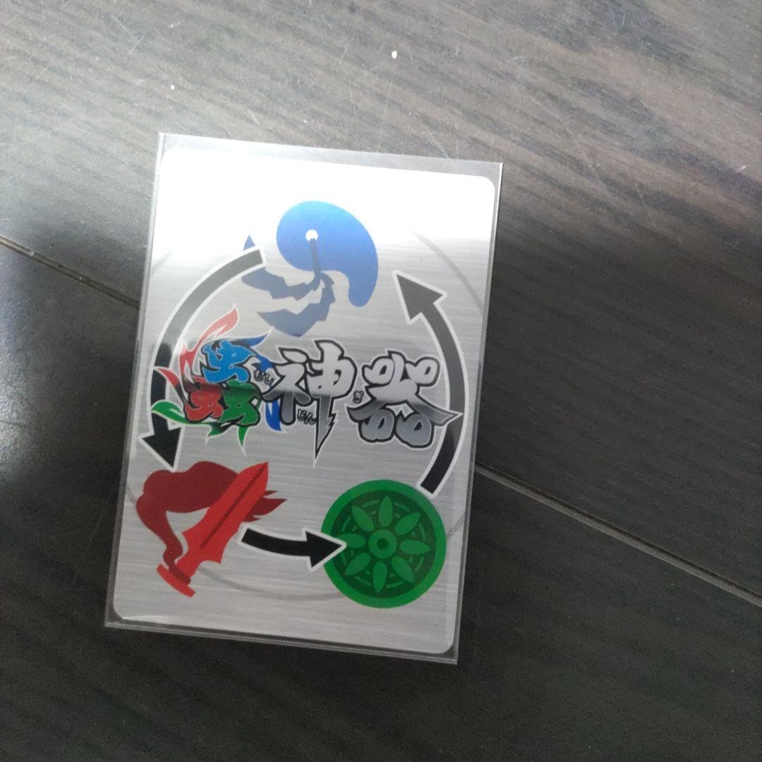 Amazon.co.jp: 蟲神器カード 第4弾 LR : おもちゃ