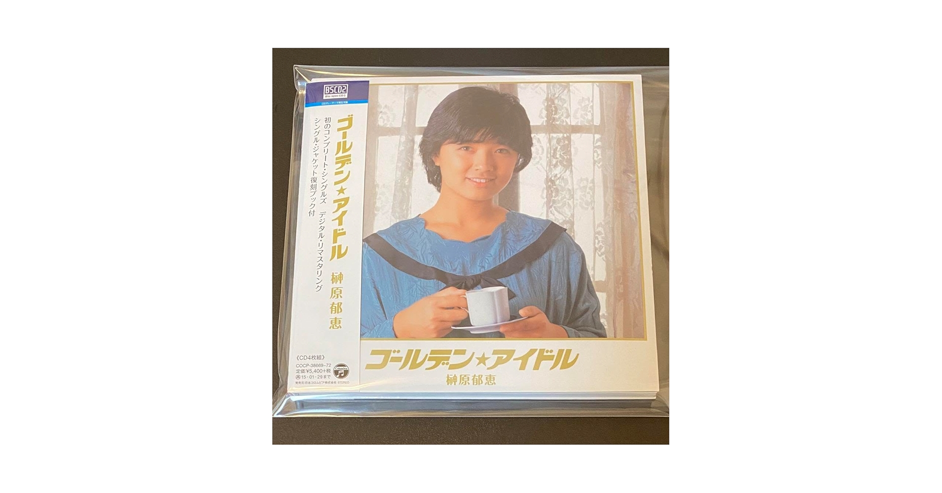 Amazon.co.jp: 榊原郁恵「ゴールデンアイドル 榊原郁恵」（Blu