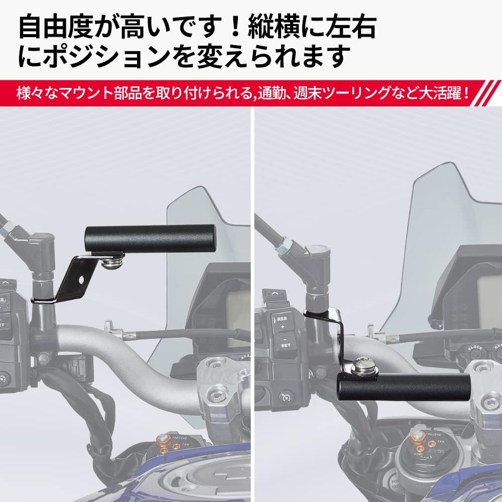 Amazon | KEMIMOTO バイク ハンドル クランプバー 原付 マルチバー