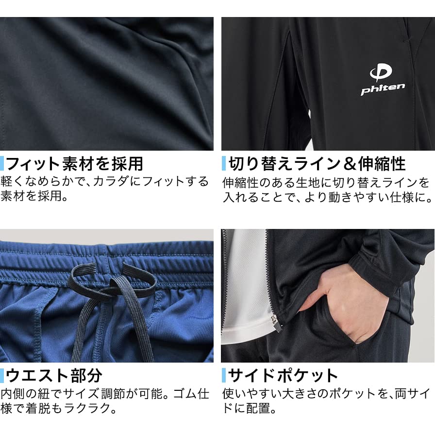 phiten ファイテン X メタックス 防風パンツ 裏起毛 2枚セット SPORTS SPATS 一分丈(吸汗速乾) | ファイテン公式通販サイト