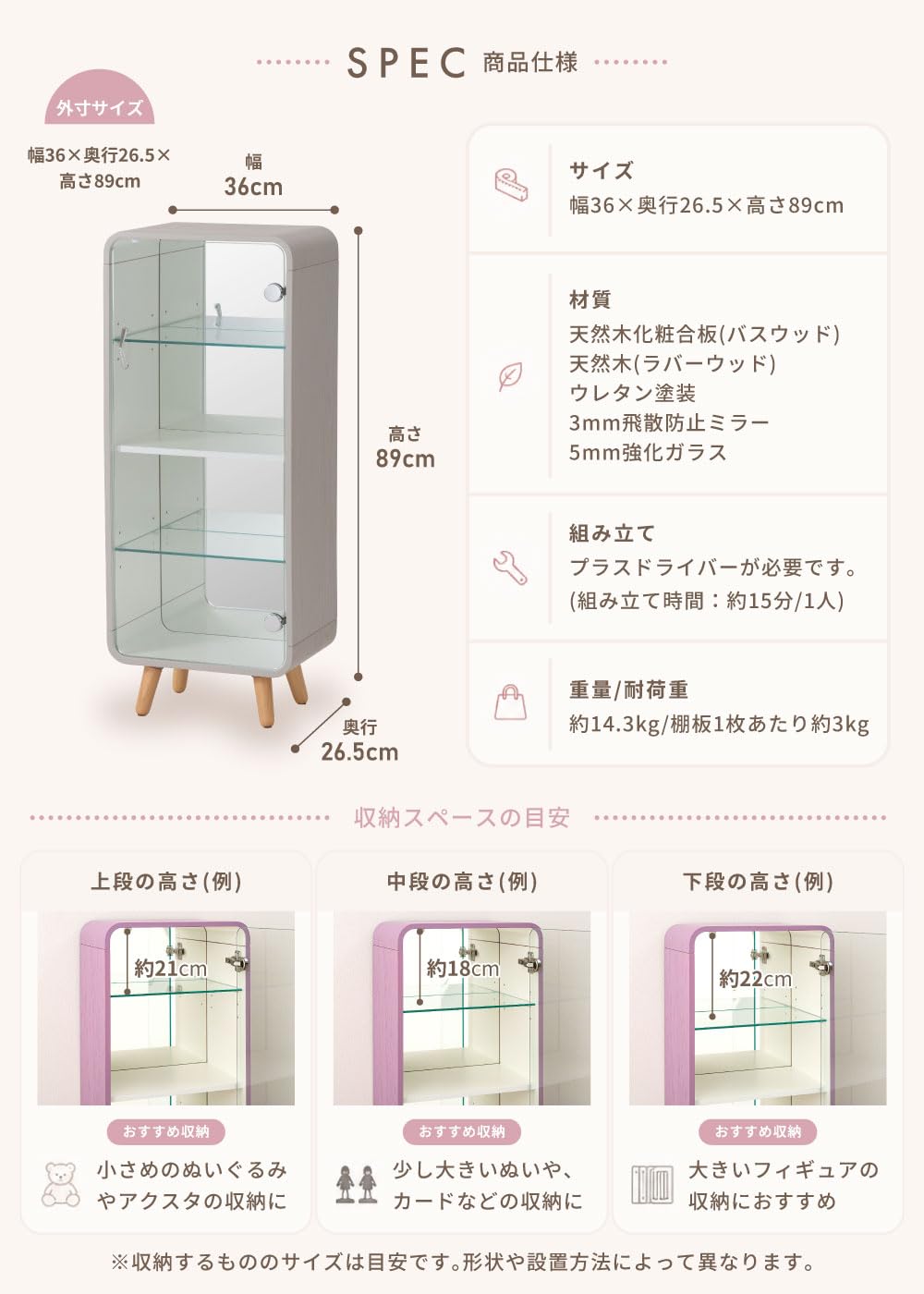 Amazon.co.jp: パレットライフ グッズ収納棚 扉付き 可動棚 背面ミラー