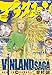 アフタヌーン 2022年7月号 [2022年5月25日発売] [雑誌]