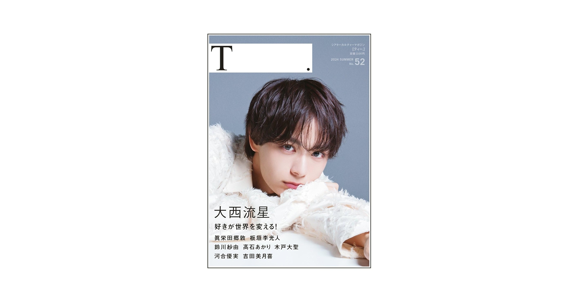 シアターカルチャー「T.」 Amazon.co.jp: シアターカルチャーマガジン T.【ティー】 T 52号