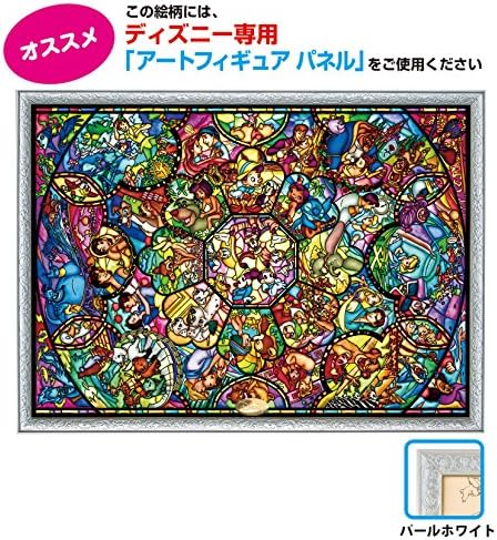 00ピース ジグソーパズル ディズニー オールスター ステンドグラス 73x102cm おもちゃ おもちゃ Amazon