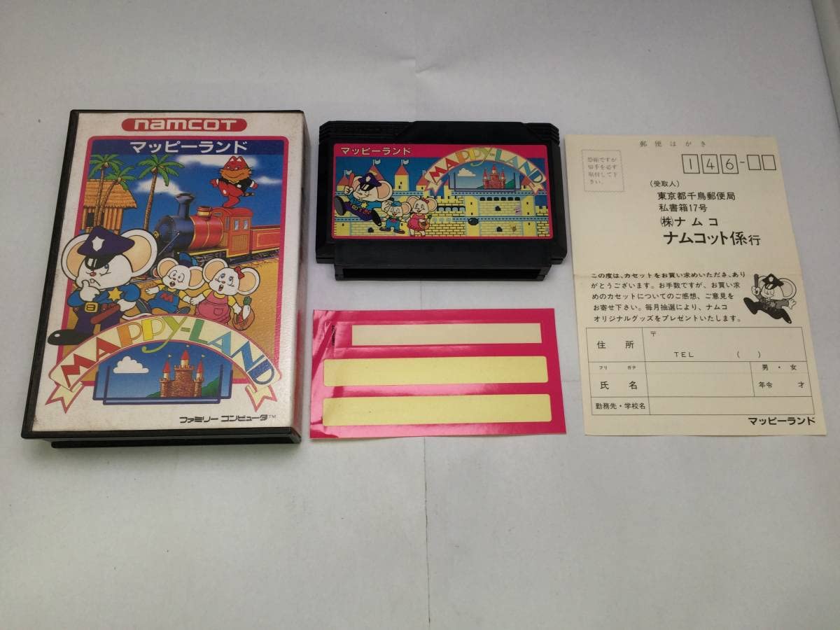 Amazon.co.jp: マッピーランドファミコンソフト : おもちゃ
