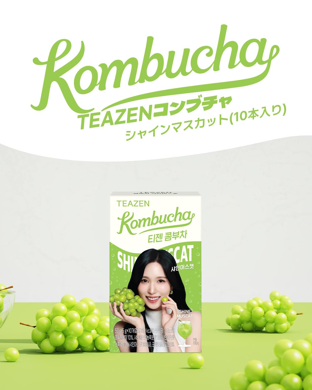 Amazon.co.jp: 【TEAZEN公式】ティーゼン コンブチャ 50g (5g×10個入り 
