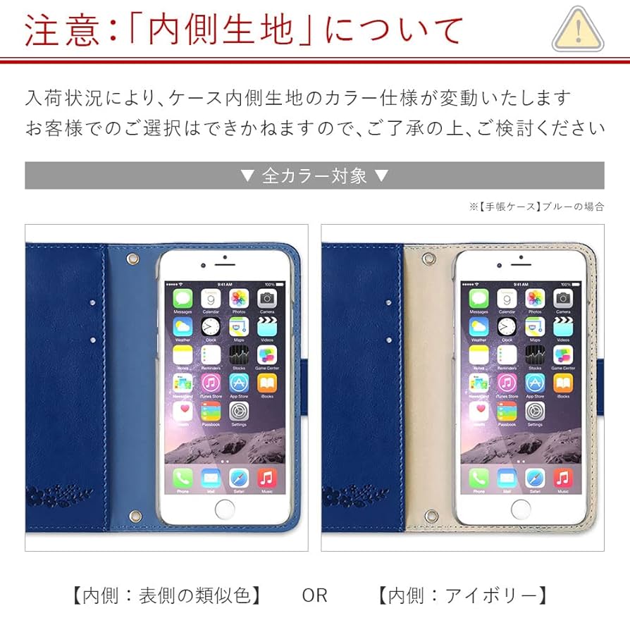 Rady - kirachalo様12/3まで♡iPhone6、6S対応♡Rady手帳型ケース 楽天市場】rady iphoneケースの通販