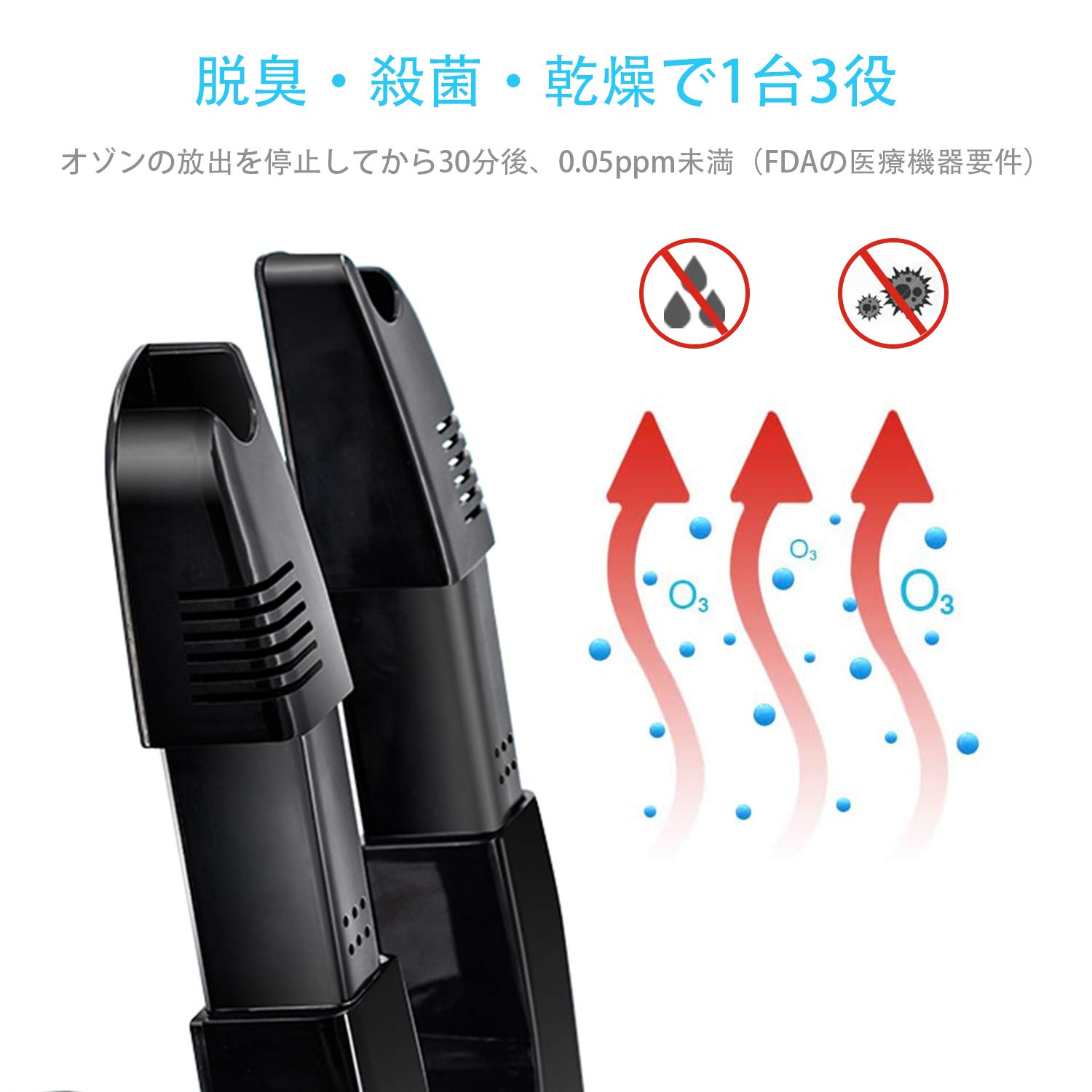 Amazon.co.jp: DR.PREPARE 靴乾燥機 シューズ乾燥機 靴脱臭機 消